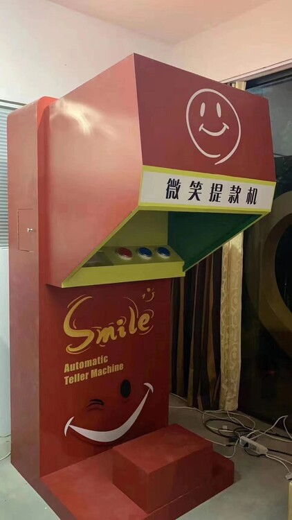 西安笑容提款机 当电脑动画设计赋予古城新活力