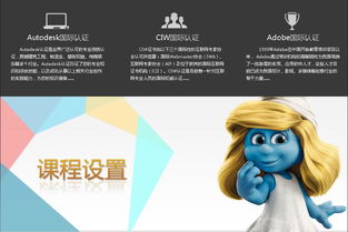 贵州新华电脑学院 打造贵阳影视动漫游戏高级设计师的摇篮