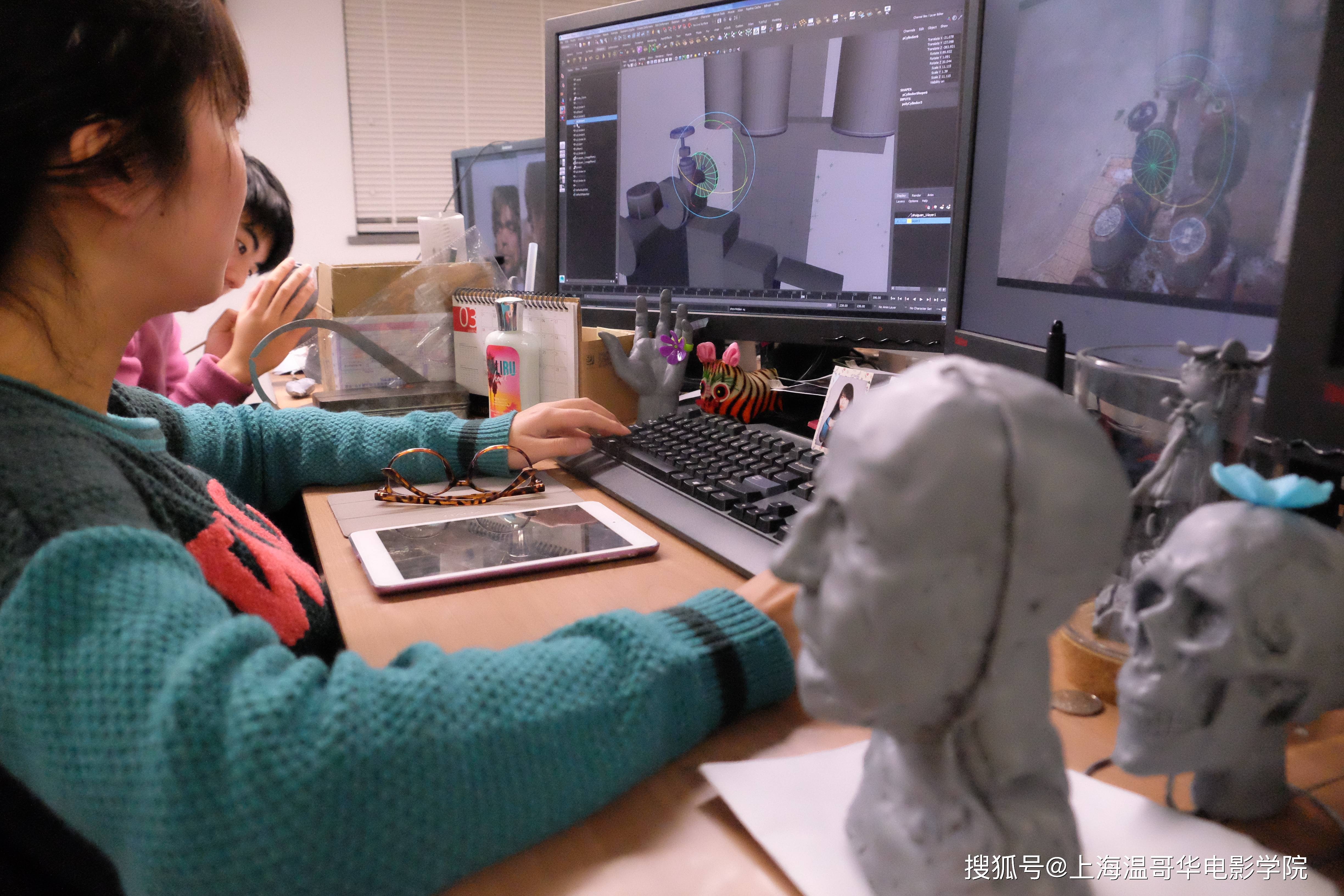 3D动画与视觉特效专业 打造未来艺术家的摇篮——电脑动画设计课程解析